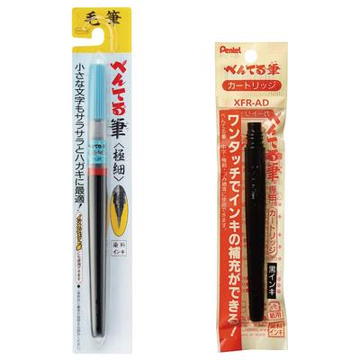PENTEL Brush Extra Fine Cartridge Set Pen, Tip, AMZ-XFL2F-R