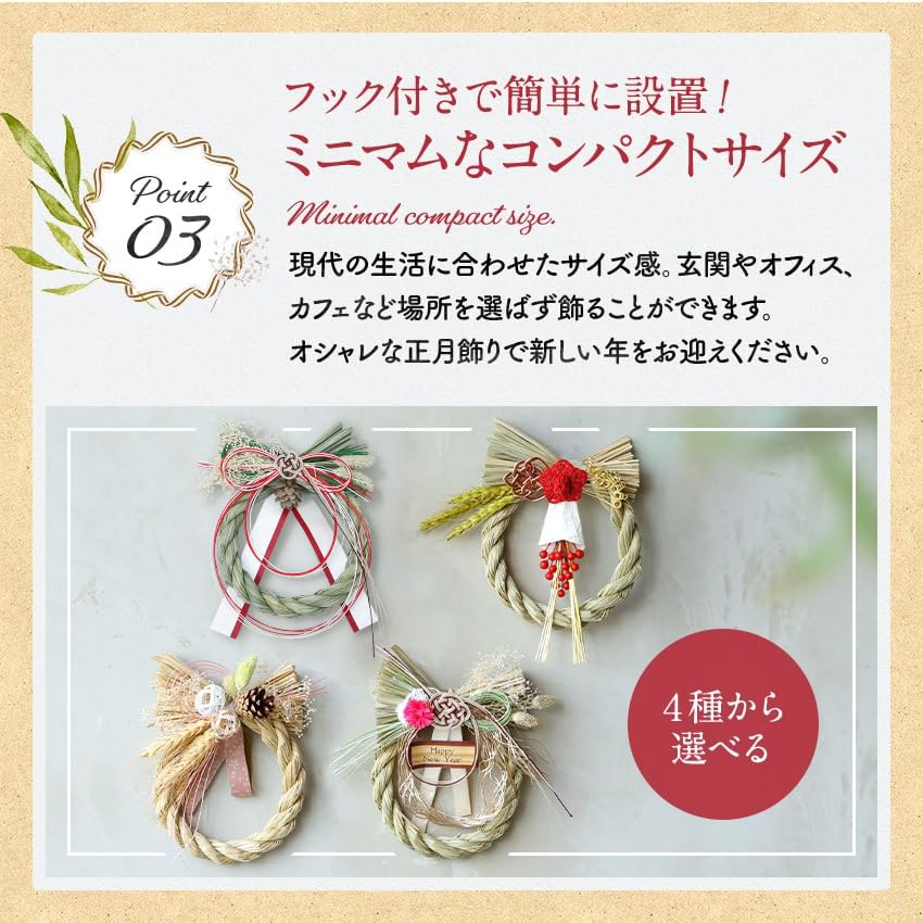 Osaka Choseido New Shimenawa Stylish Entrance Wreath with Approximately 19cm Hanakyo Dried Flower Beckoning Cat Chopstick Rest Included Year's