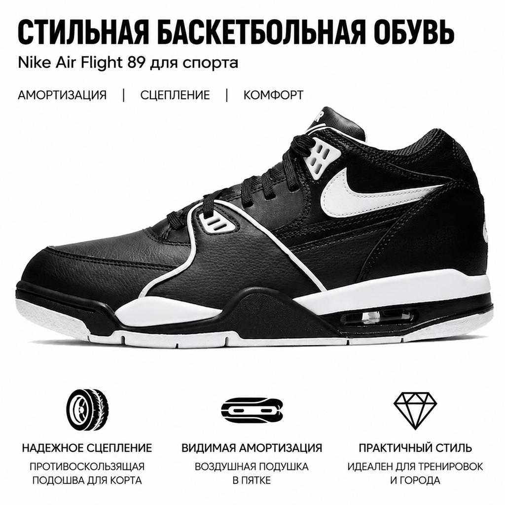 Nike Air Flight 89 Preto Tênis Masculinos Branco CU4833-015