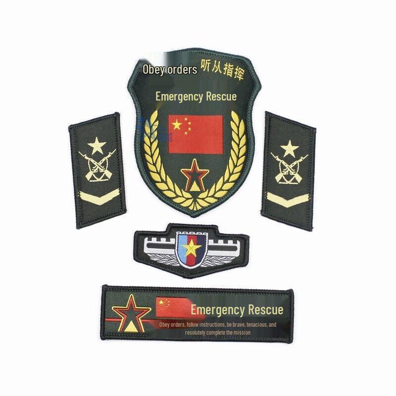 Нашивка-липучка для волонтера экстренной помощи Сюнь Чжаньин