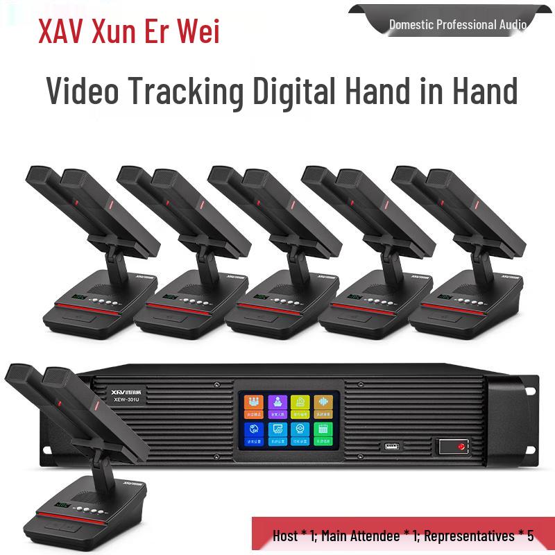 XunErWei Professional Conference & PA Systems (CN Version)
