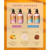YOLU Yoru Treats Spring Relax Night Repair Shampoo Treatment Set Nighttime Beauty Dryness Moisture Damage Care