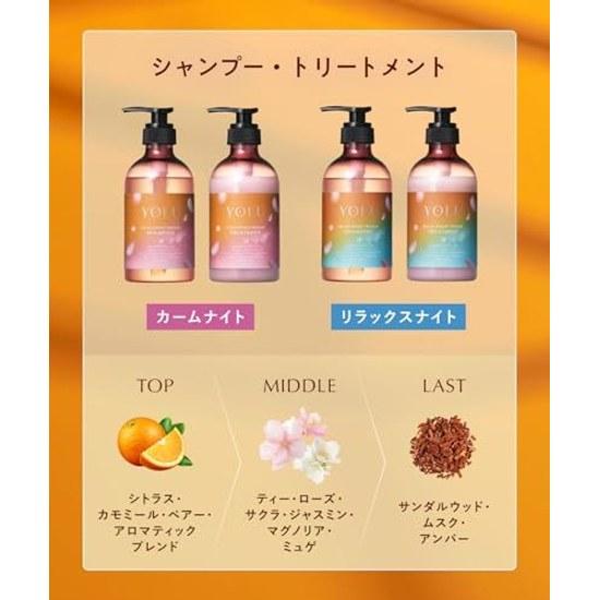 YOLU Yoru Treats Spring Relax Night Repair Shampoo Treatment Set Nighttime Beauty Dryness Moisture Damage Care