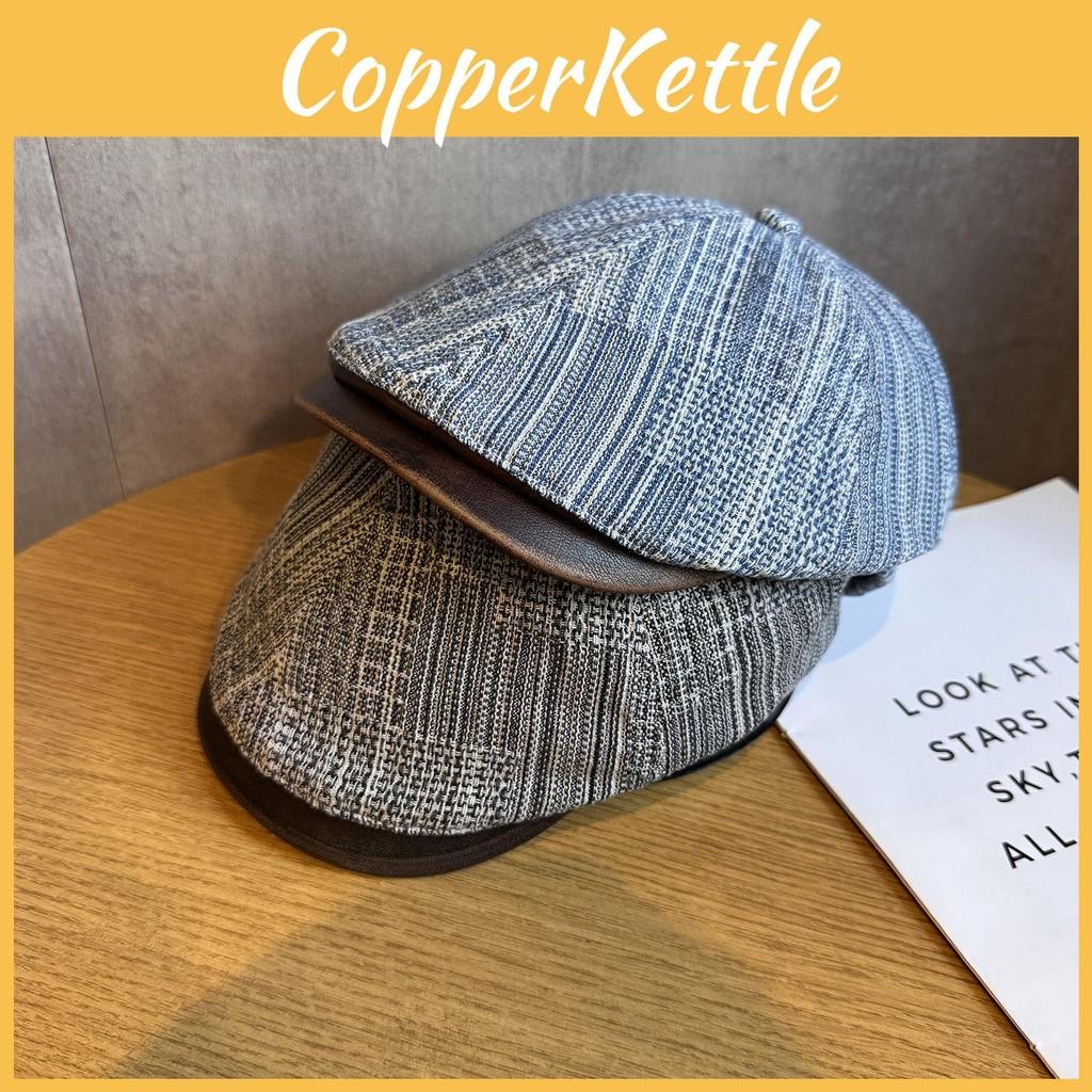 Spliced Minimally Design Striped Women Denim Casual Beret For Autumn And Winter