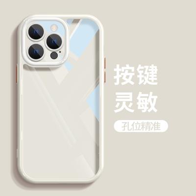 Hüllen für Smartphones – Smartphone-Bumper