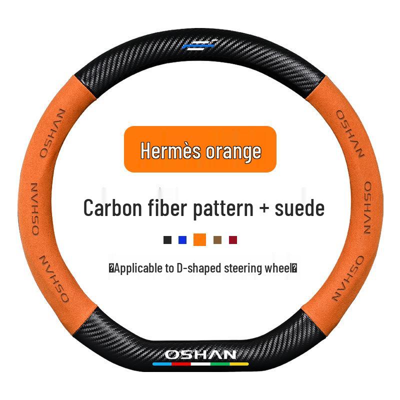 Suede Carbon Fiber Steering Wheel Cover for Changan Oshan X7, X5, Cosai 5, A600, A800, Z6