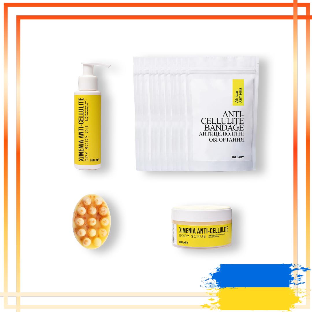 

Комплекс для антицелюлітного догляду в домашніх умовах з олією ксіменії Hillary Хіменія Anti-cellulite