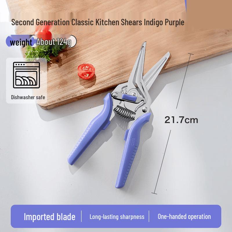 Multi-functional Stainless Steel Kitchen Shears