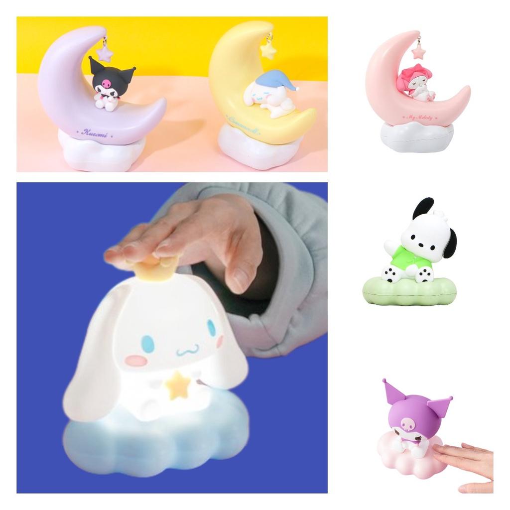 Cute Yugi Dog Kuroomi Moon Dream Light-up Decor Nightlight