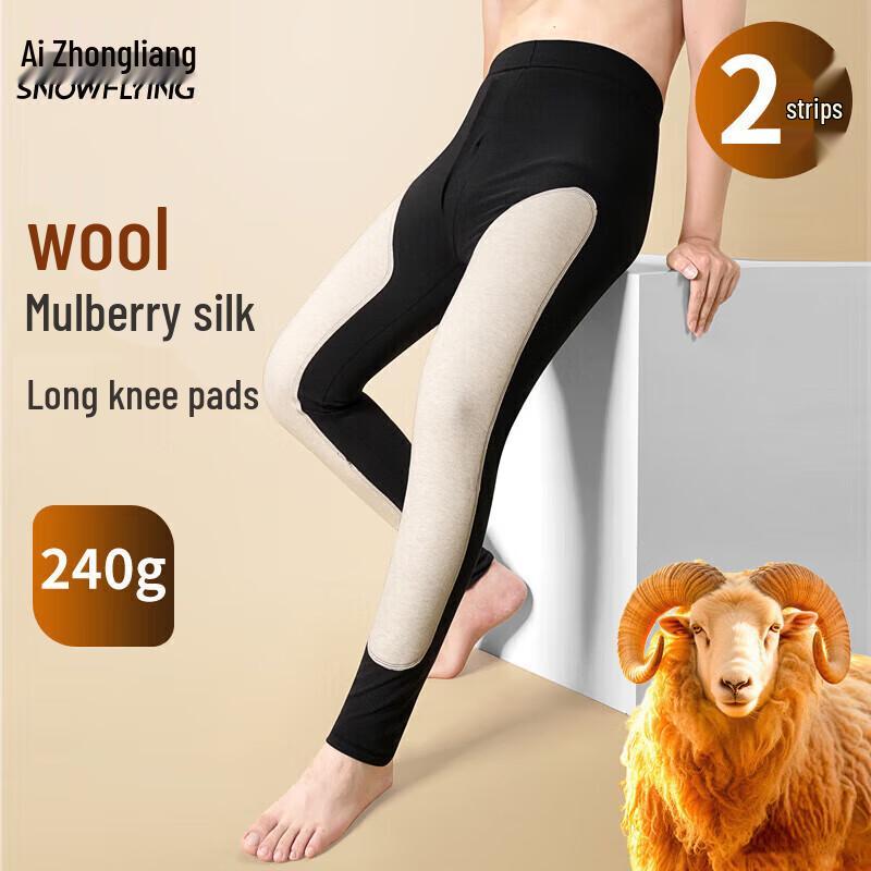 

Мужские термобрюки базового слоя из шерсти и шелка с наколенниками (2-Pack) XL (100-130 lbs)