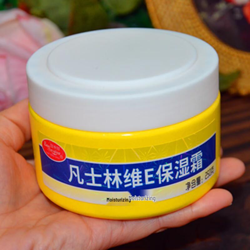 Bao Zhong Bao Vaseline Vitamin E Cream