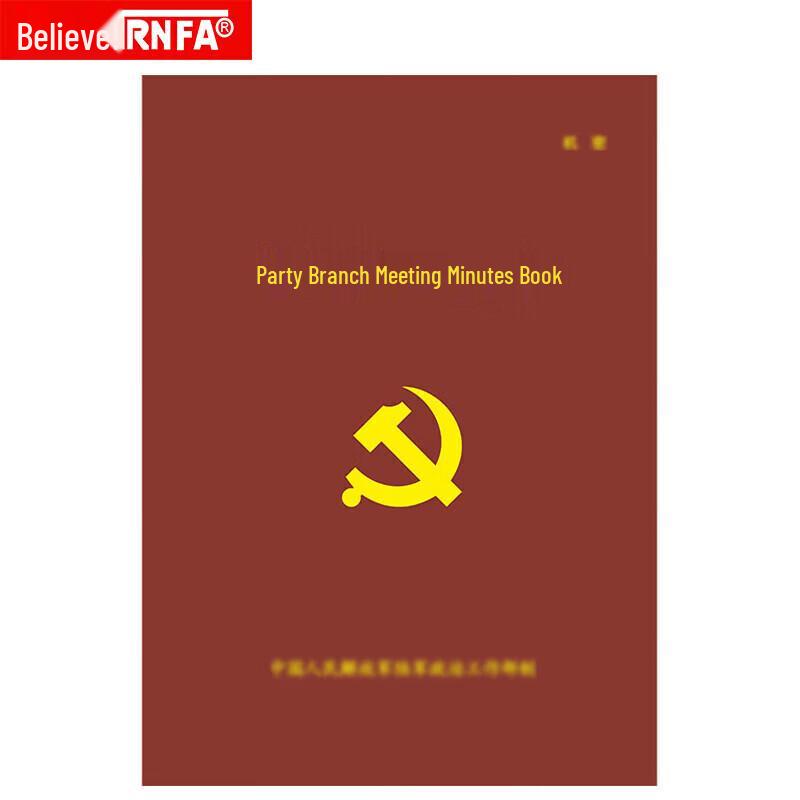 A4 Red Leather Meeting Notebook