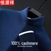Hengyuanxiang Men's 100% Cashmere Turtleneck Sweater