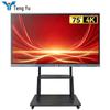 Tengyu 75-inch Dual System Interactive Flat Panel CN Plug (adapter Included)