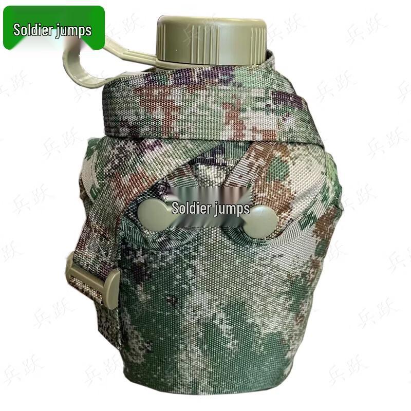 Bingyue Tactical Camouflage Canteen