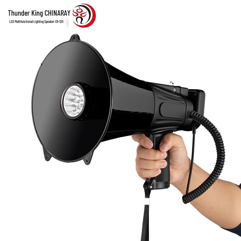 Leigongwang Handheld Megaphone with Recording (CN version)