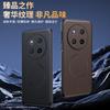 Applicable To Huawei Honor X70 Plain Leather Magnetic Mobile Phone Case Honor X60Pro Matte Honor X9C Anti-drop Protective Case