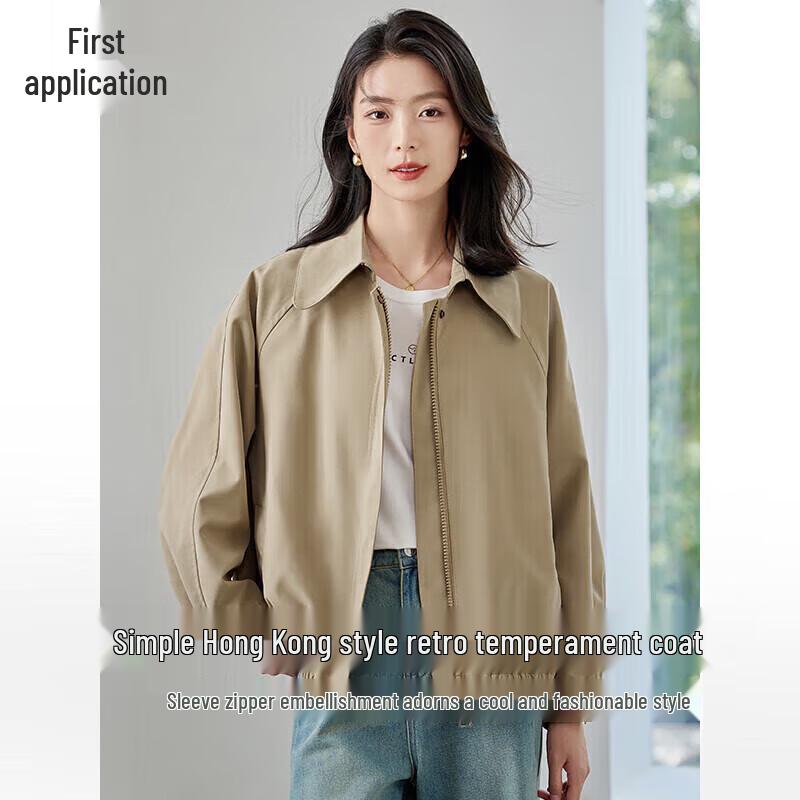 

Женский короткий жакет с лацканами Wild Melard L