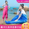 [HUAXI] Women's Chest Waders, Fully Waterproof, Breathable, Stylish, with Zippered Pockets, for Fishing, Clamming, Rice Planting, Stream Fishing, and
