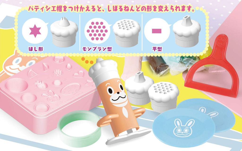 Konditoren-Set mit Nendo-Ton!