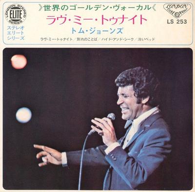 7inch Record TOM JONES  Love Me Tonight LS253 London Records 1971 Japan Pop Used