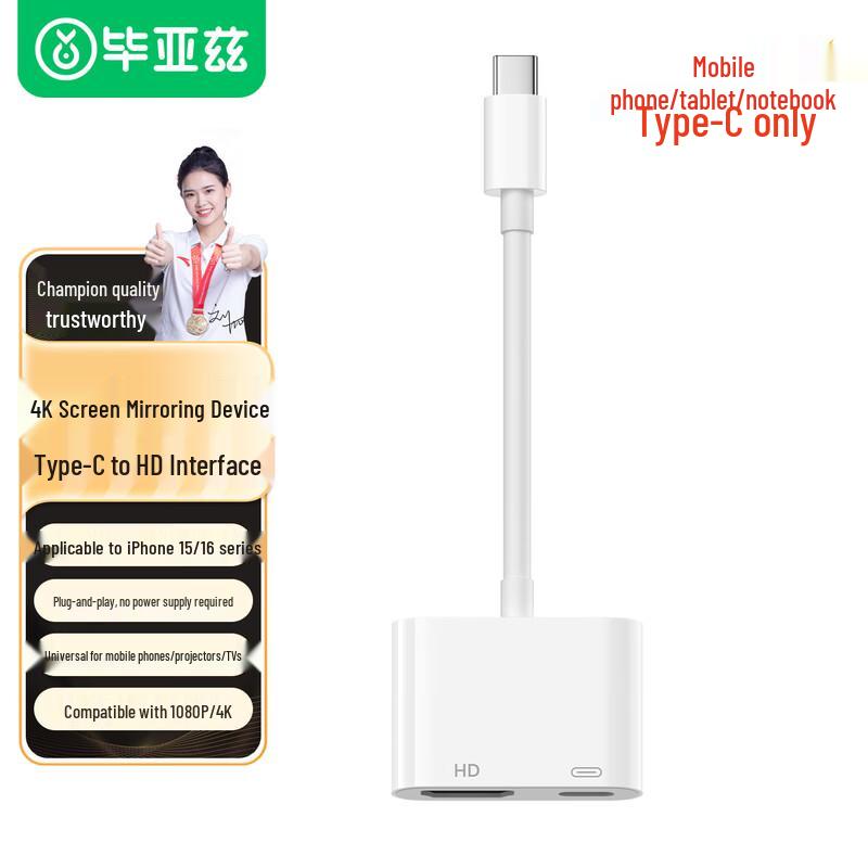 USB-C To HDMI 4K Converter