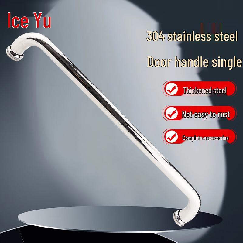 Bingyu 304 Stainless Steel Glass Door Grab Bar
