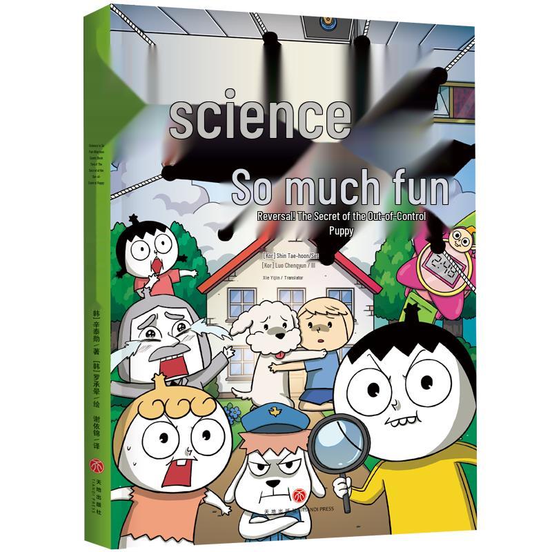 Fun Science Hilarious Comics