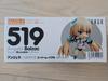 [USED] Nendoroid 519 Angela Balzac Expelled from Paradise