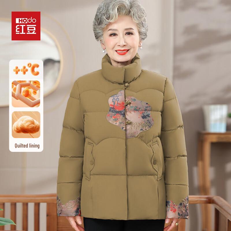 Hodo Women's Elderly Stand-Collar Padded Winter Jacket