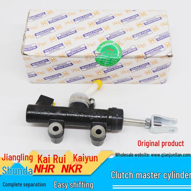 

Jiangling Truck Kai Rui/Narrow/Wide Yun Shun Da Clutch Master Cylinder NHR NPR 8-97048567 Brand
