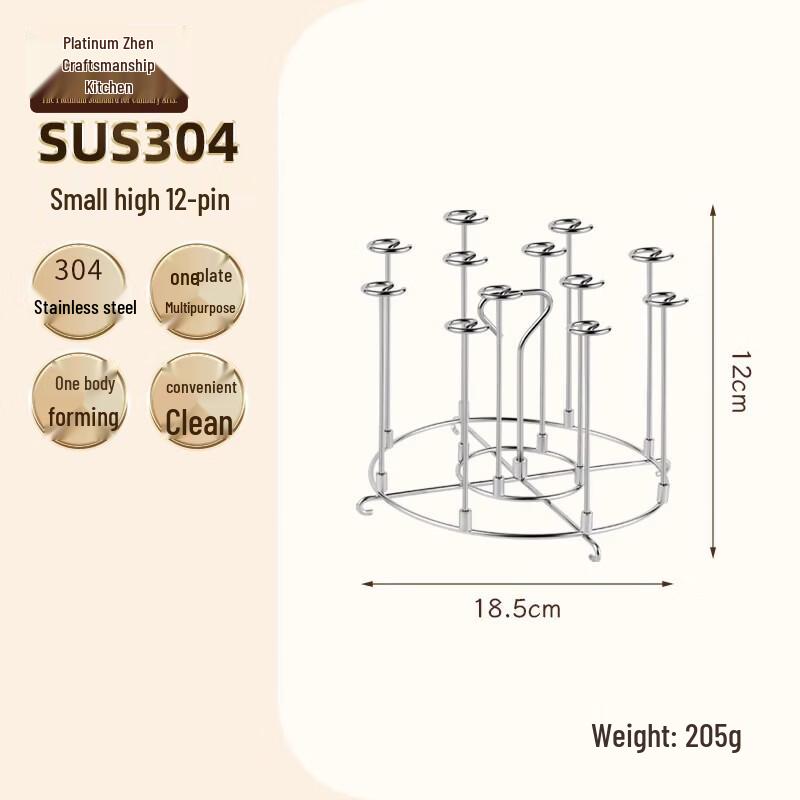 304 Stainless Steel Air Fryer Vertical Roasting Rack