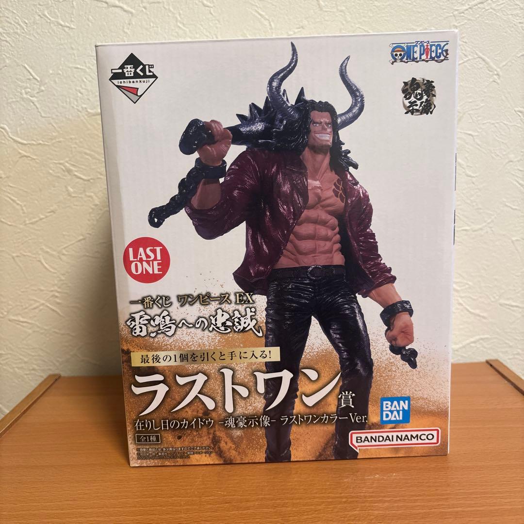 

One Piece EX Last Prize Kaido from Past
