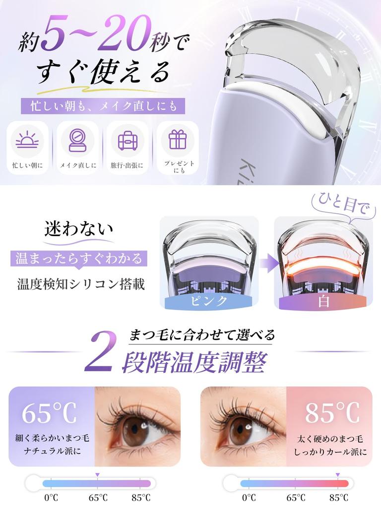 Kiboer Heated Eyelash Curler, Rechargeable, Keeps Eyelashes Curled All Night, 10-Second Preheat, 2 Temperature Settings, Burn Prevention, 5-Minute Aut