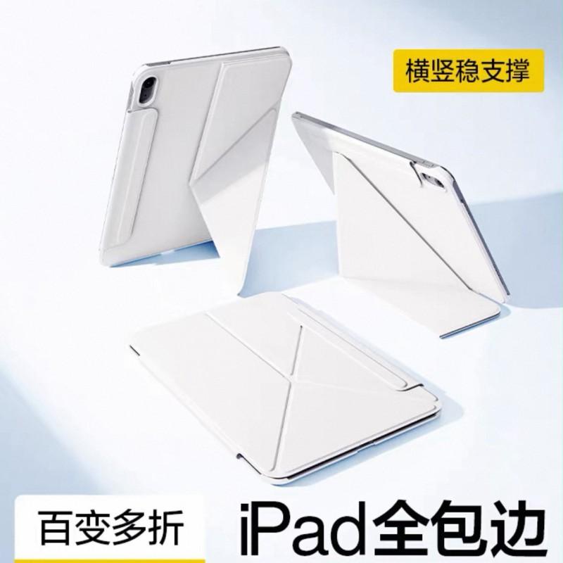 Magnetic Folio Case IPad 11th Gen Air 8th Mini 7 With Auto Sleep Wake PC Shell Anti-Slip Drop Protection