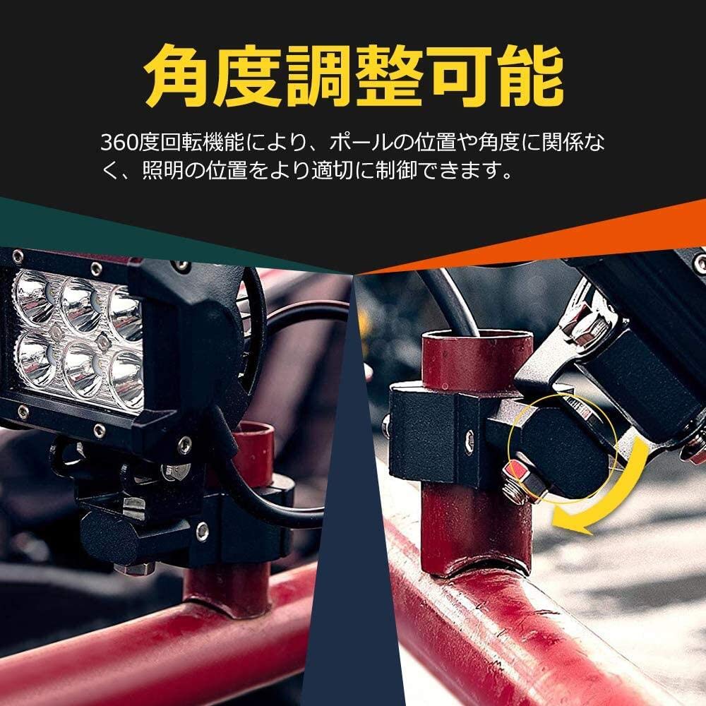 Motorcycle Stay, Fog Light Stay, Mounting Stay, Pipe Sandwich Type, 360 Degree Rotation, Adjustable,