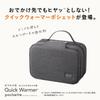 Combi Baby Wipe Warmer Quick Warmer Pochette Beige In Model for Outings (Released 2013) - Mobile-friendly