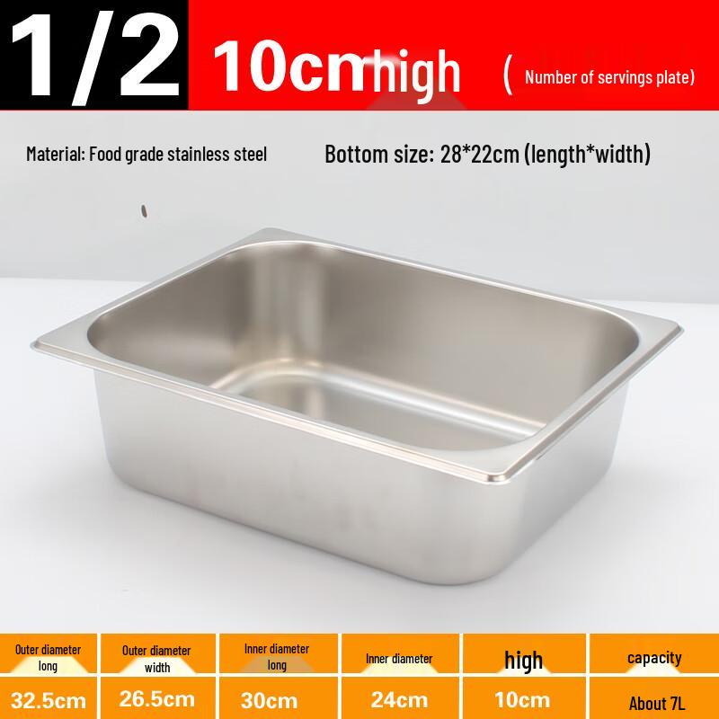 Morona Stainless Steel Rectangular Food Pan