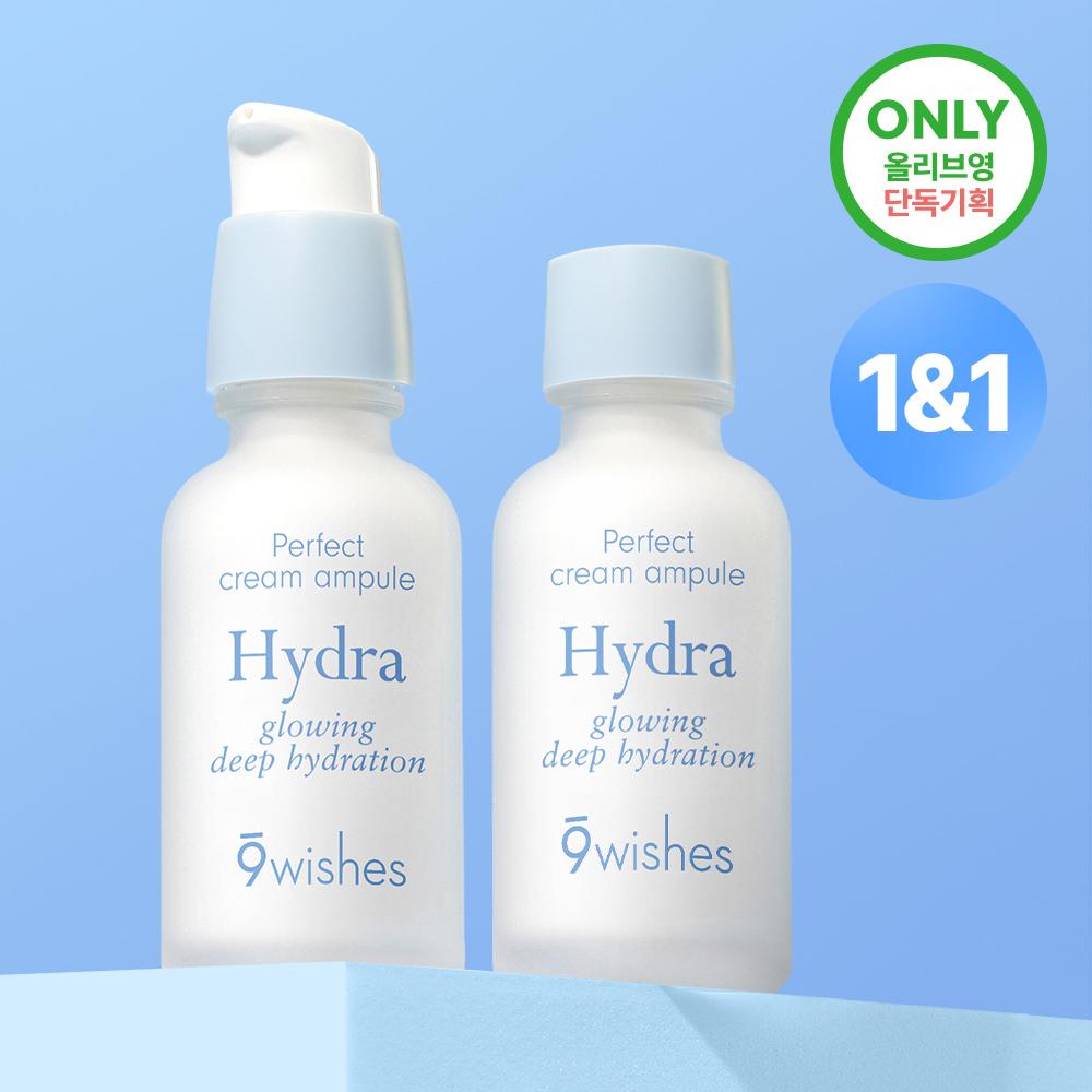 9Wishes [hot Smoothing Ampoule Exclusive Project] Nine Wishes Hydra Cream Ampoule Double Plan  30ml+30ml