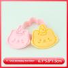 Happy Birthday Cake Abstract Cartoon Cookie Cutter 3D Diy Cake Shape Biscuit Cookie Mold Baking Tool Fondant Cake Stamp Mold