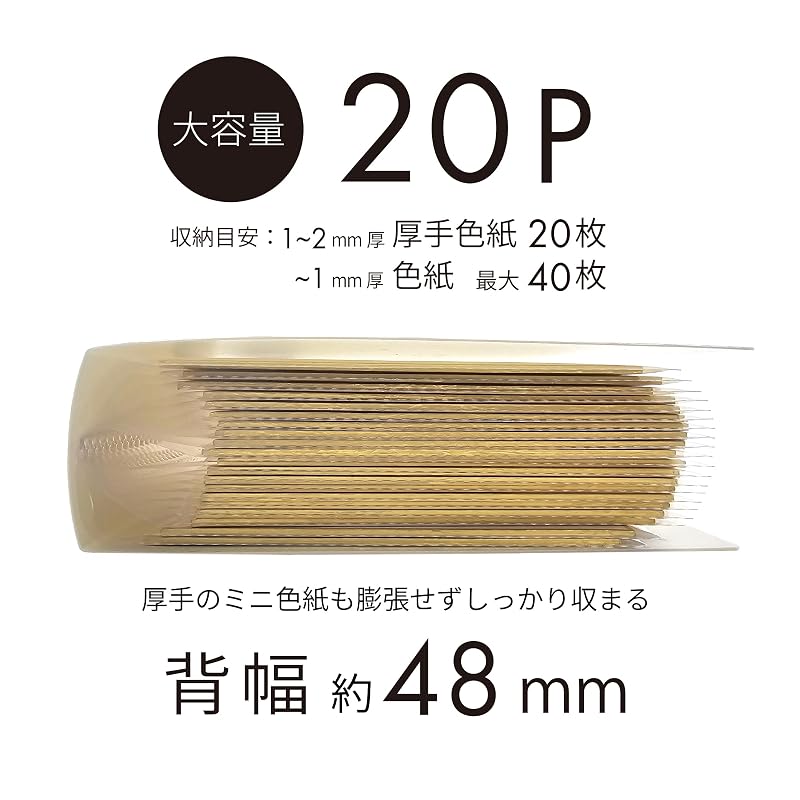 Hapila Mini Shikishi File, 20 Pockets, Large Capacity, Holds 20 Sheets, with Case, Compatible with 136 x 121mm Mini Shikishi, Clear File, Pocket File,
