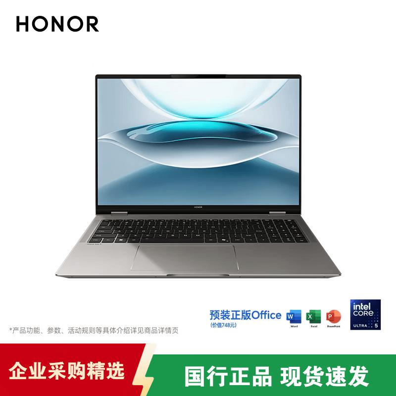 Honor MagicBook Pro 16 (2025) 3K AI Gaming Laptop (CN version)