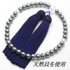 Nenjudo [Women's Prayer Beads with Tassel (Purple Tassel) and Prayer Beads Bag] Made In Japan with Black Shell and Pearl Pearls. Handmade and