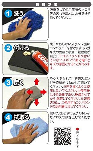 Holts Repair Supplies Compound Sponge 2 Pack Holts MH383