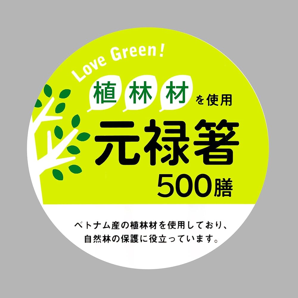 Japanese Product Yamato Bussan Love Green! Eco-Friendly Unbleached Wooden Chopsticks 500 Pcs 20cm