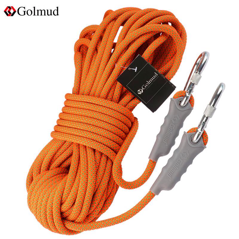 Brangdy RL150 Multi-Purpose Safety Rope