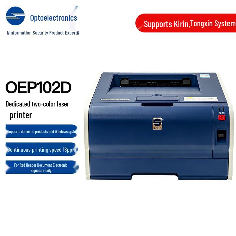 Guangdian Pass Xinchuang Series A4 Laser Printers & Multifunction Devices CN Plug (adapter Included)