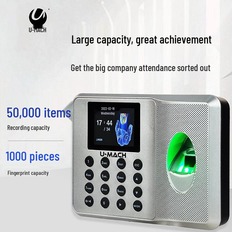 U-MACH Smart Fingerprint Attendance Machine CN Plug (adapter Included)
