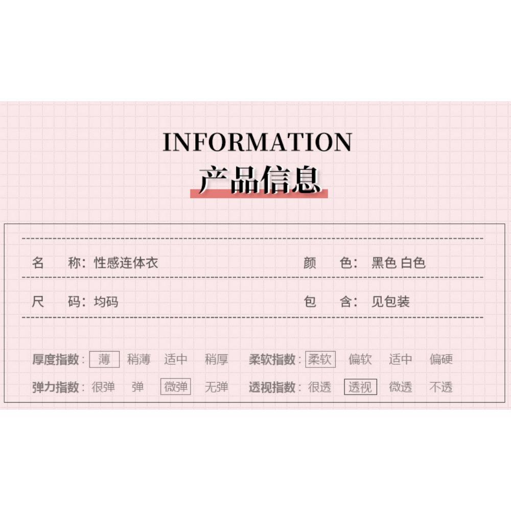 Sexy Lingerie Clothes Small Breasts Open Crotch Women's Uniform Temptation Pajamas Passion Plus Size Suit