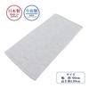 Nishikawa Bath Soft and Gentle On the Wild Made In TT12404620 Towel, 60x120cm, Washable, 100% Cotton, Imabari, Fluffy, Skin, Absorbent, Moisturizing,